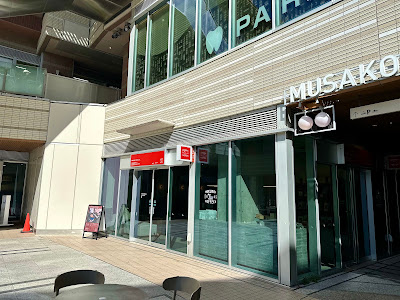 ROKUMEI COFFEE CO. 武蔵小山店 사진 2
