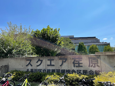 Square Ebara 사진 4