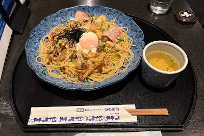 Yomenyagoemon Musashikoyamaten 사진 3