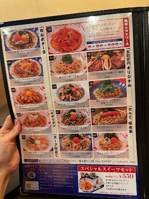 Yomenyagoemon Musashikoyamaten 사진 4
