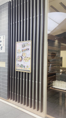 居酒屋 楽市 大崎ThinkPark店 사진 2