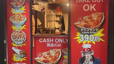 パシャケバブ 사진 4