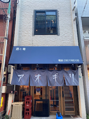 西口アオギリ 사진 3