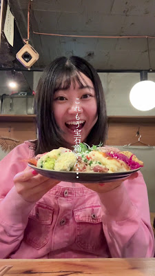 Izakaya Hodokeba Gakugei Daigaku 사진 2