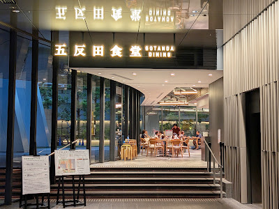 BEEF KITCHEN STAND 사진 3