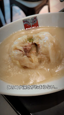 アカシア 五反田食堂JPビルディング店 사진 2