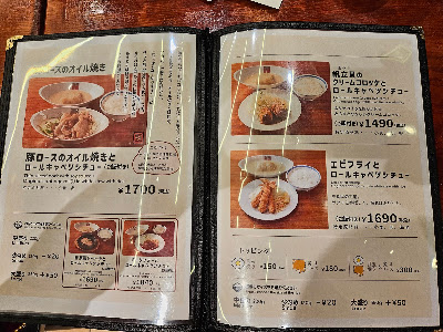 アカシア 五反田食堂JPビルディング店 사진 4