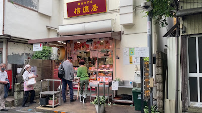 Shinanoya 사진 2