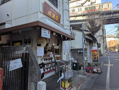 Shinanoya 사진 4