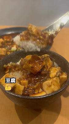 Mapo Tofu TOKYO Gotanda 사진 2