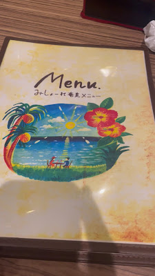 Mishore Amami Gotanda - Okinawan Cuisine & Shochu Izakaya 사진 2