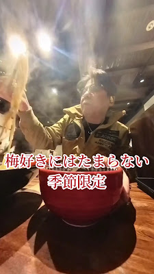 츠케멘 전문점 미타 제면소 사진 2