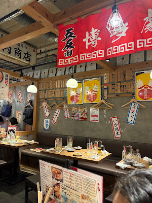 Hakata-Gekijo Gotanda 사진 5