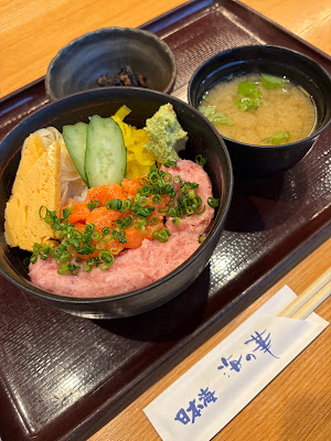 寿司居酒屋 日本海 海の華 사진 3