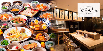 Soba Izakaya Sobaemon Osaki 사진 3