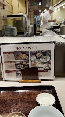 Tsunahachi Shinagawa Inter City Ten 사진 2