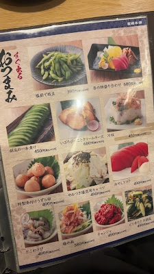 炭と地鶏と地酒 宮崎本舗 品川店 사진 2