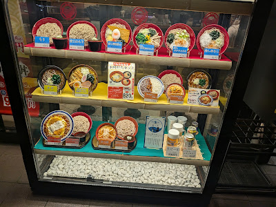 Fuji Soba 사진 3