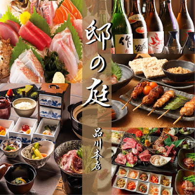 邸の庭 사진 4