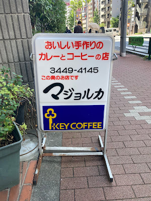 マジョルカ 사진 4
