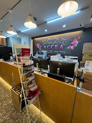 Accea 사진 4