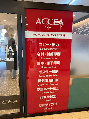 Accea 사진 5
