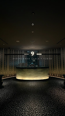 DINING & BAR TABLE 9 TOKYO 사진 2