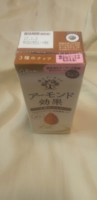 Ezaki Glico Co., Ltd. Shinagawa Office 사진 2