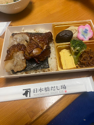 日本橋だし場 OBENTO エキュート品川店 사진 2