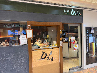 Hioki 사진 3