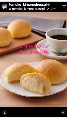 Hattendō 사진 4