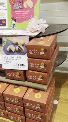 Hattendō 사진 2