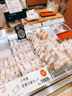 Hattendō 사진 3