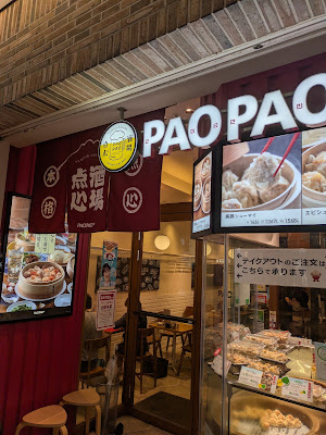 PAOPAO 사진 2