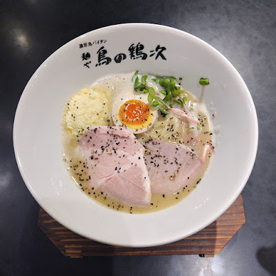麺や 鳥の鶏次 TOKYOアクアシティお台場店 사진 3