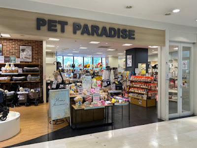 Pet Paradise Odaiba 사진 2