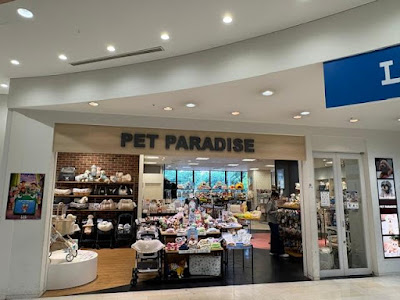 Pet Paradise Odaiba 사진 5