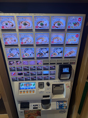 極上中華そば福味アクアシティお台場店 사진 4