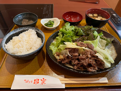 Tokyo Kushiya 사진 2