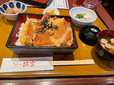 Tokyo Kushiya 사진 3