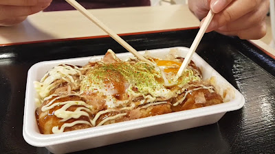 Imo Tako 사진 2