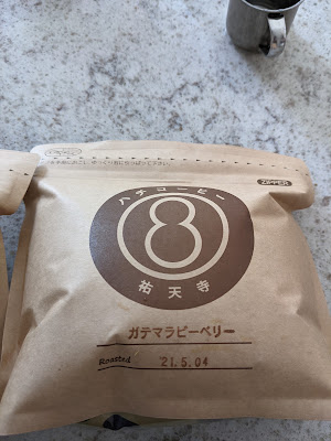 Hachi Coffee 사진 5