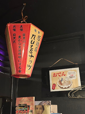 Nuts 사진 3