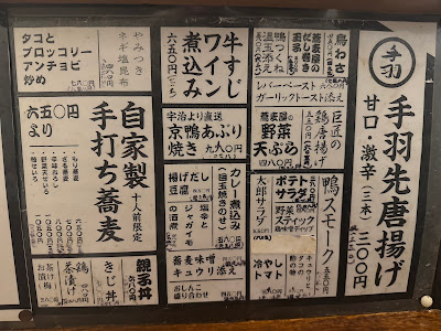 Shimome Taro 사진 4