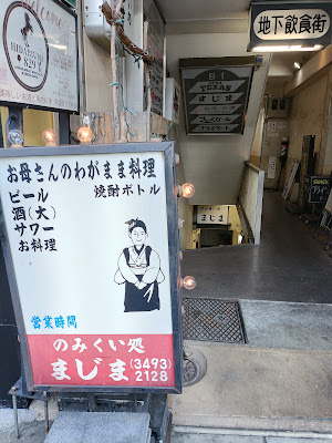 まじま 사진 3