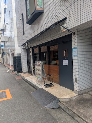 意気な寿し処阿部 目黒店 사진 2