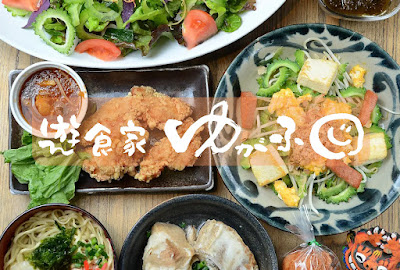 Yushokuya Yugafu 사진 3