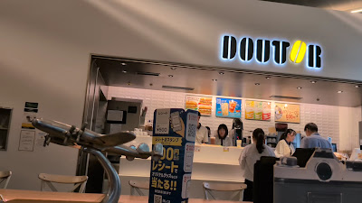 Doutor 사진 2