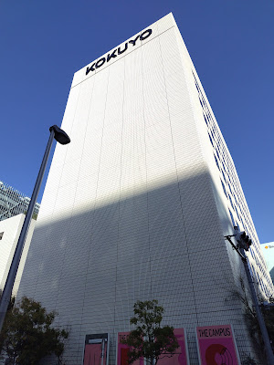 KOKUYO Showroom 사진 5