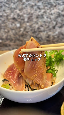 Matsutsuru 사진 2